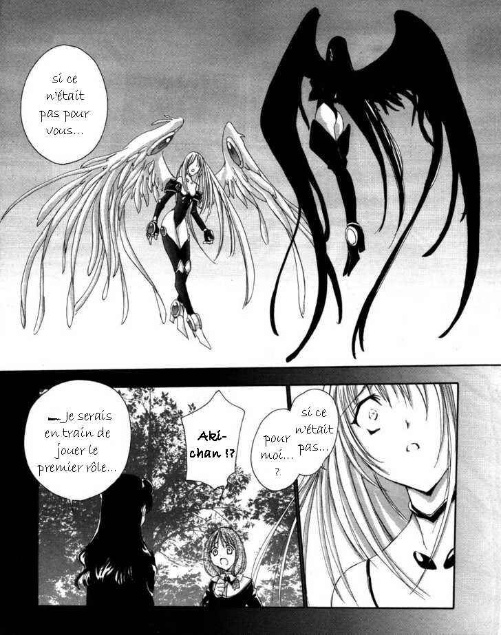 Angel/Dust Chapter 7 - Page 3