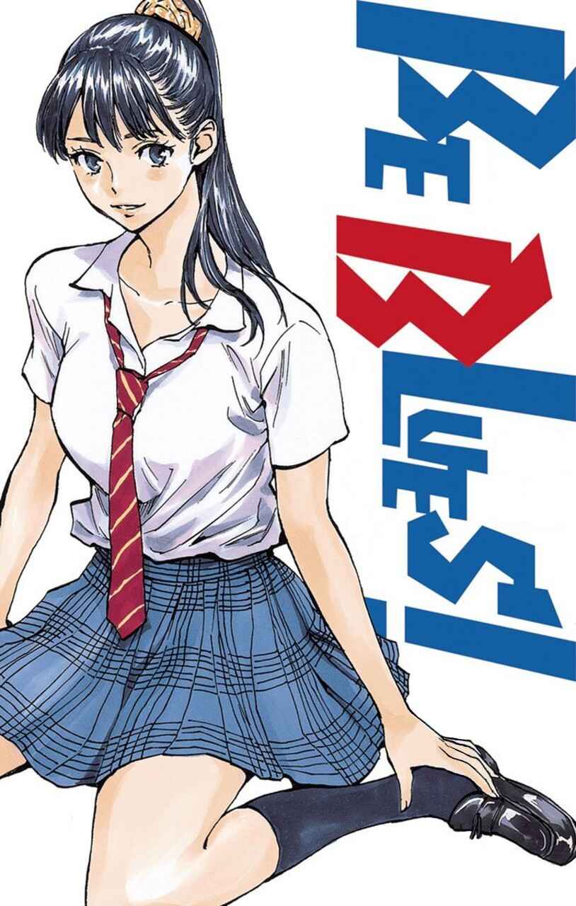 BE BLUES ~Ao ni Nare~ Chapter 284 - Page 1