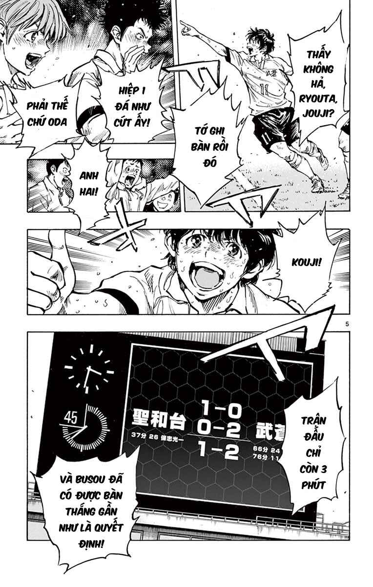 BE BLUES ~Ao ni Nare~ Chapter 284 - Page 6