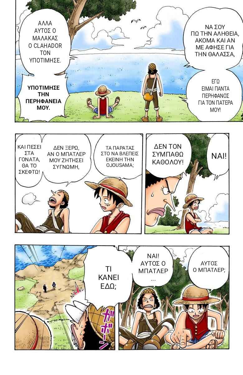 One Piece (Official Colored) Chapter 25 - Page 18
