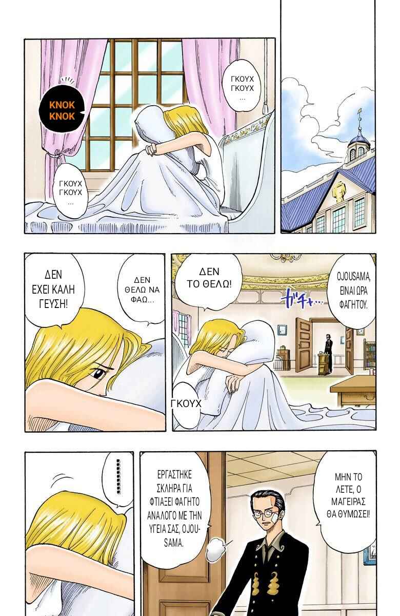 One Piece (Official Colored) Chapter 25 - Page 6