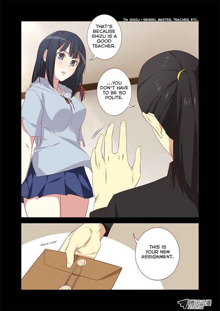 Yaoguai Mingdan Chapter 32 - Page 7