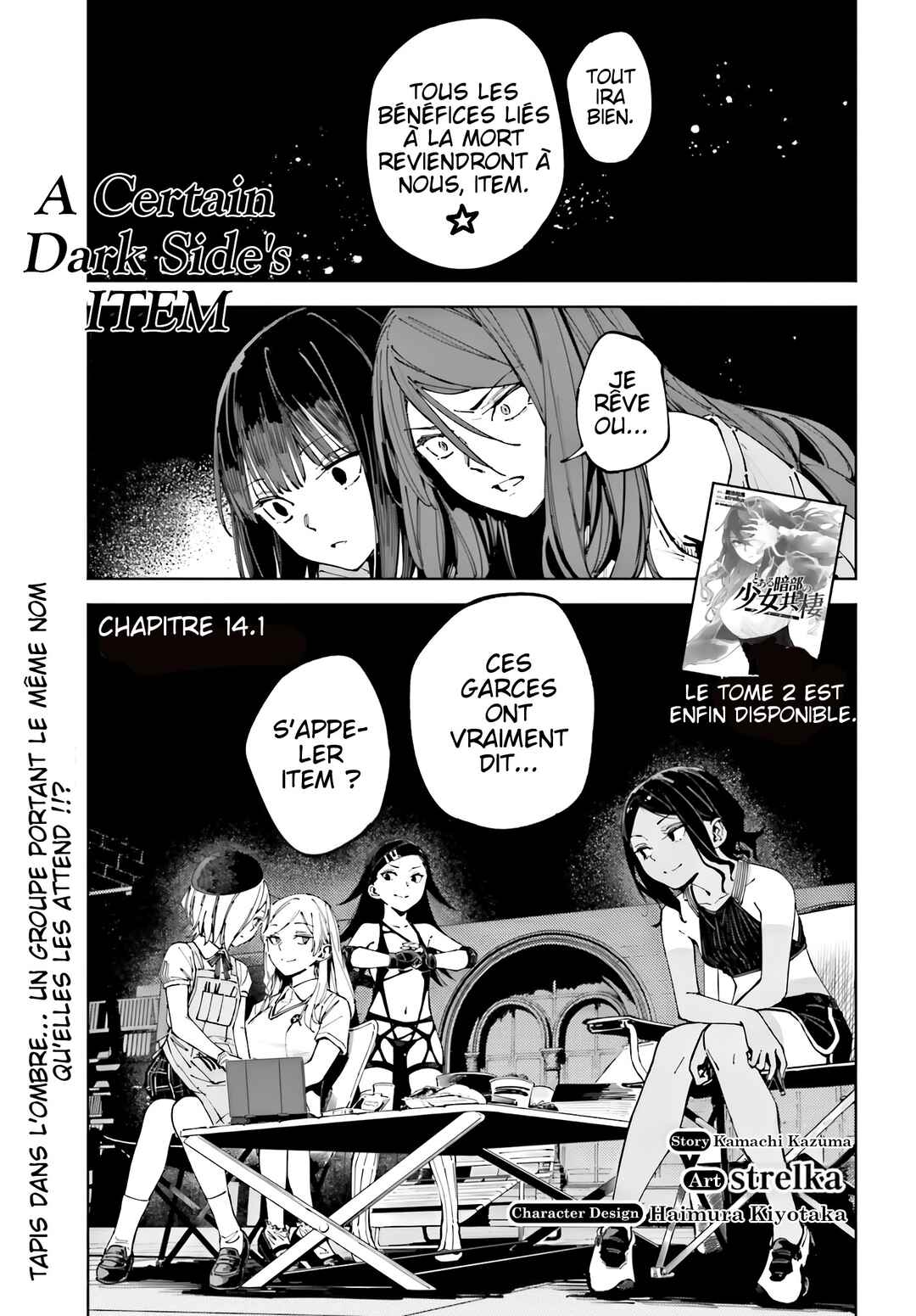 Toaru Anbu no ITEM Chapter 14.1 - Page 3