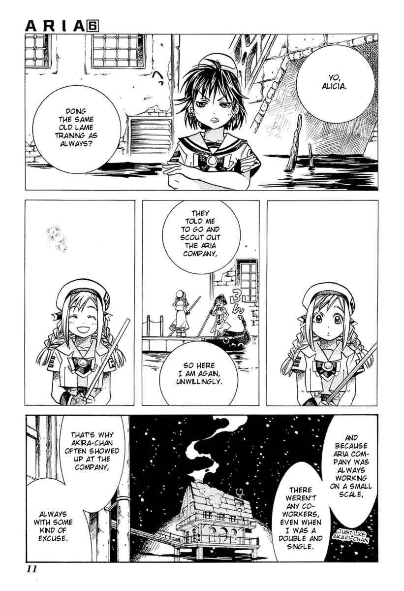 Aria Chapter 26 - Page 13