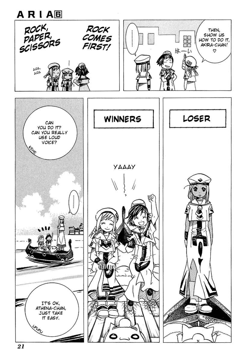 Aria Chapter 26 - Page 23