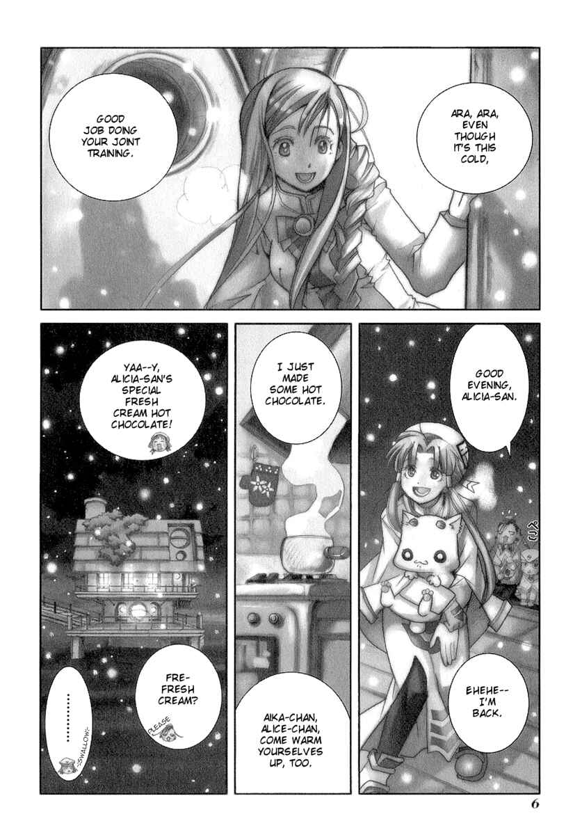 Aria Chapter 26 - Page 8
