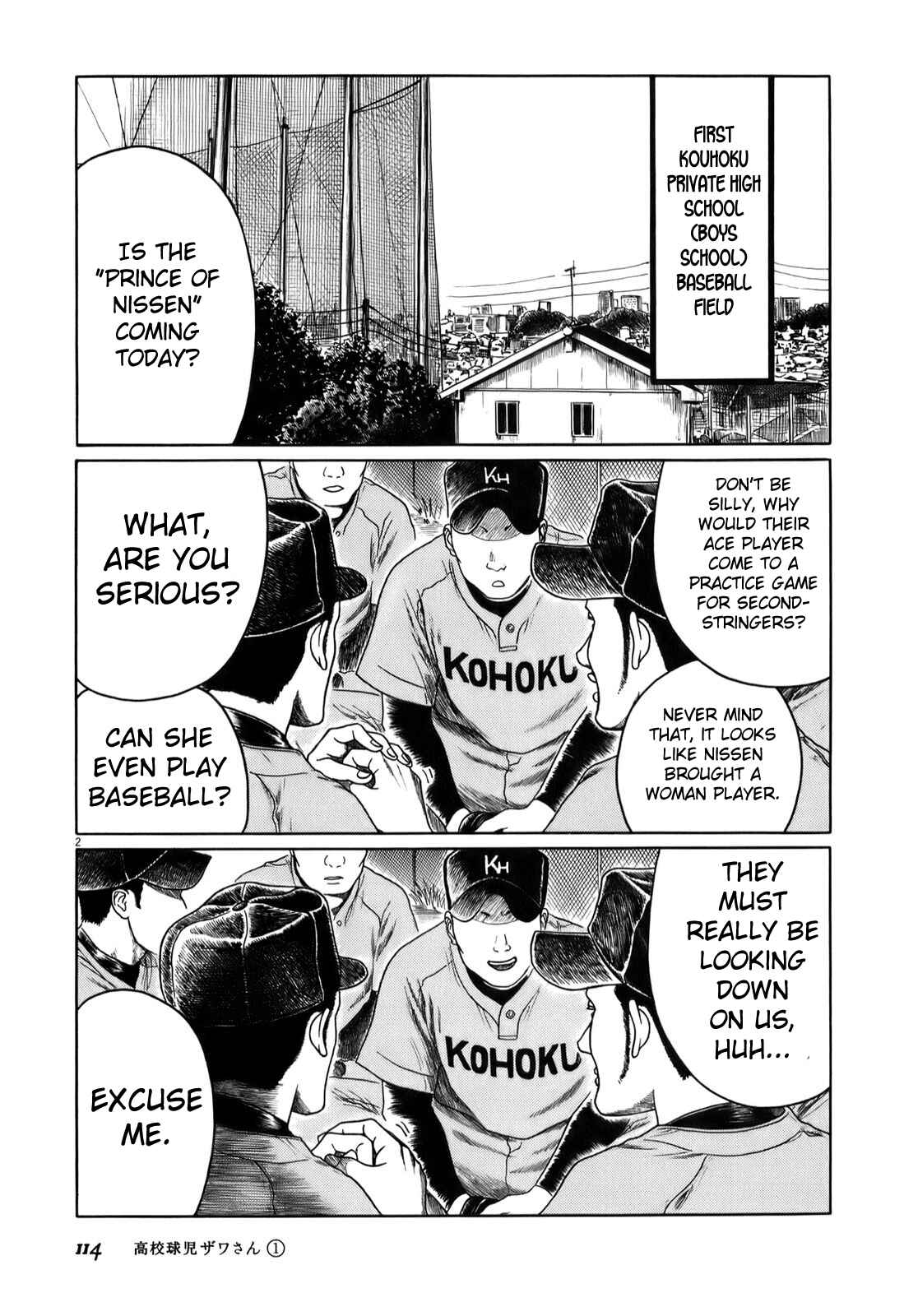 Koukou Kyuji Zawa-san Chapter 12 - Page 2