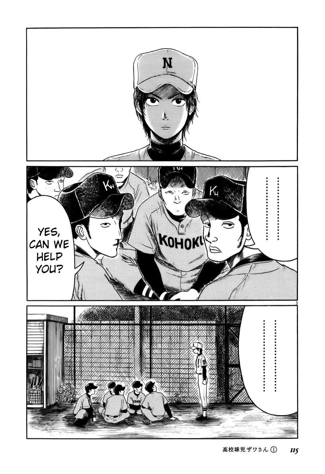 Koukou Kyuji Zawa-san Chapter 12 - Page 3