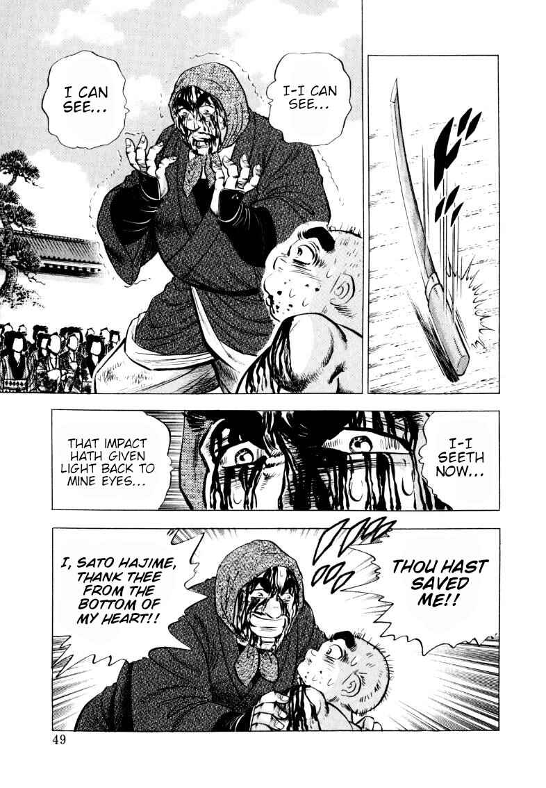 Sora Yori Takaku Chapter 326 - Page 15