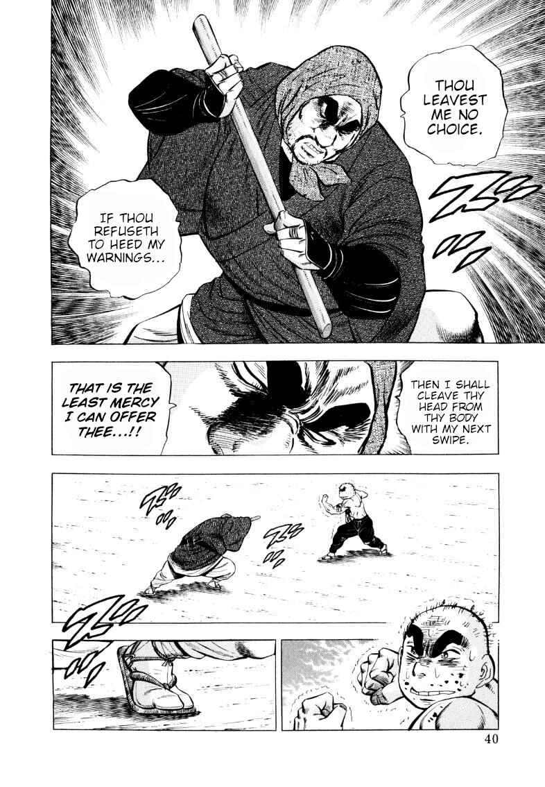 Sora Yori Takaku Chapter 326 - Page 6