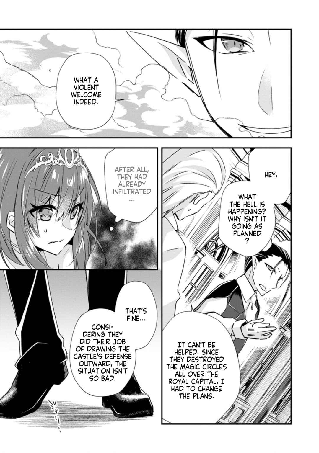 Yuusha Densetsu no Uragawa de Ore wa Eiyuu Densetsu o Tsukurimasu: Oudou-goroshi no Eiyuutan Chapter 16 - Page 5