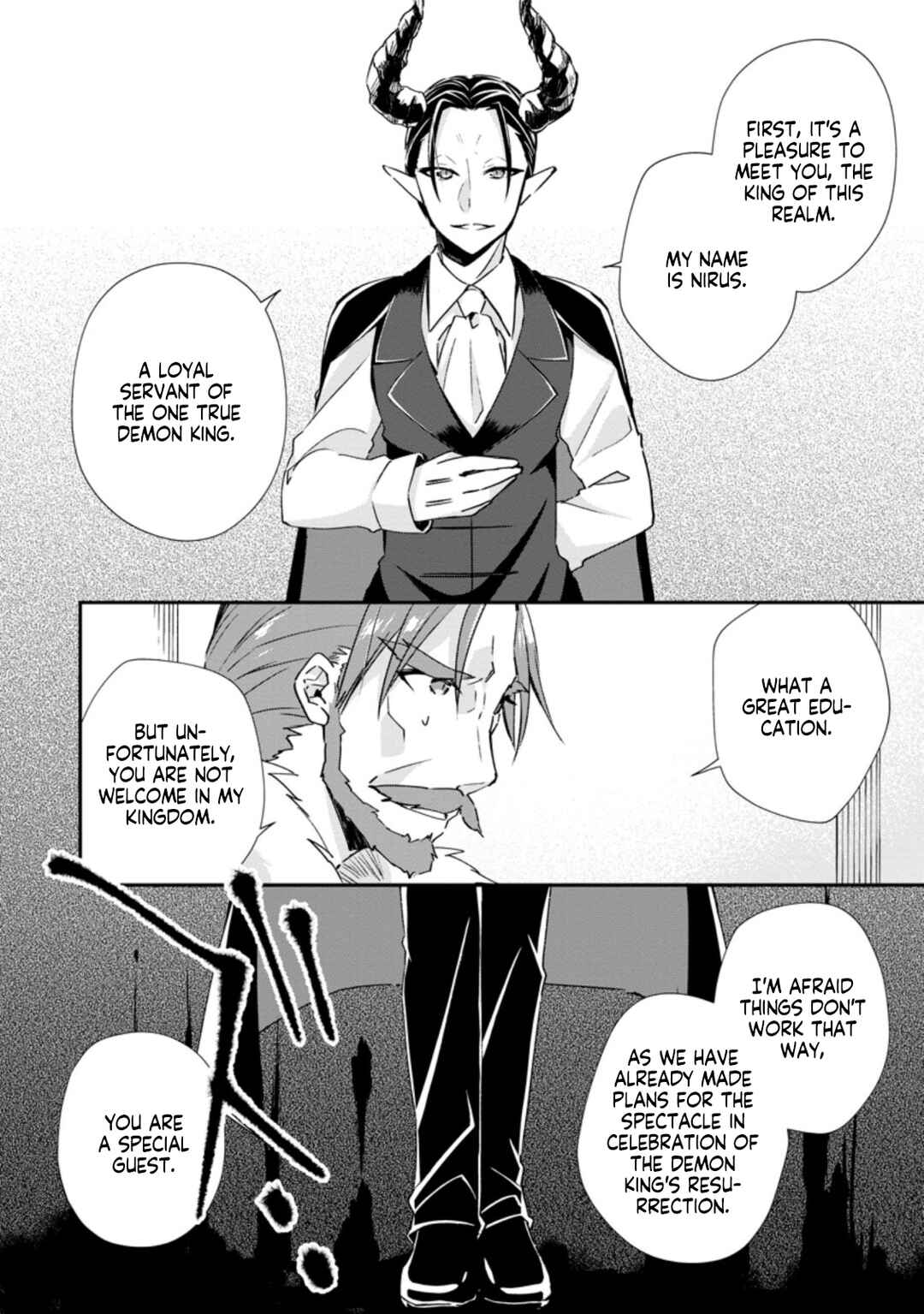 Yuusha Densetsu no Uragawa de Ore wa Eiyuu Densetsu o Tsukurimasu: Oudou-goroshi no Eiyuutan Chapter 16 - Page 6