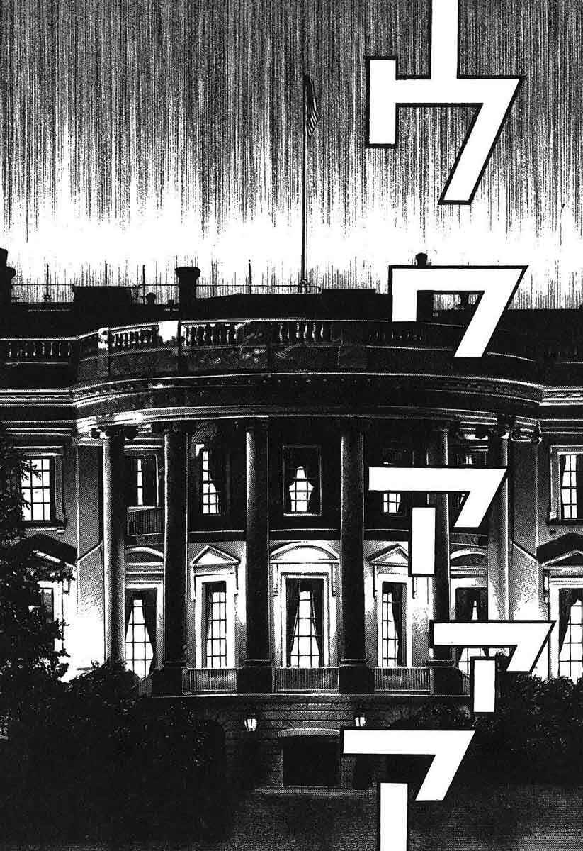 Tough Chapter 245 - Page 15