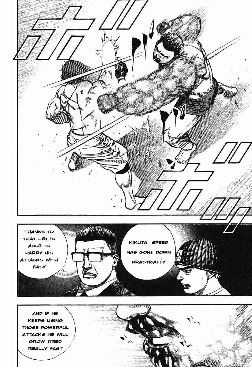 Tough Chapter 245 - Page 2