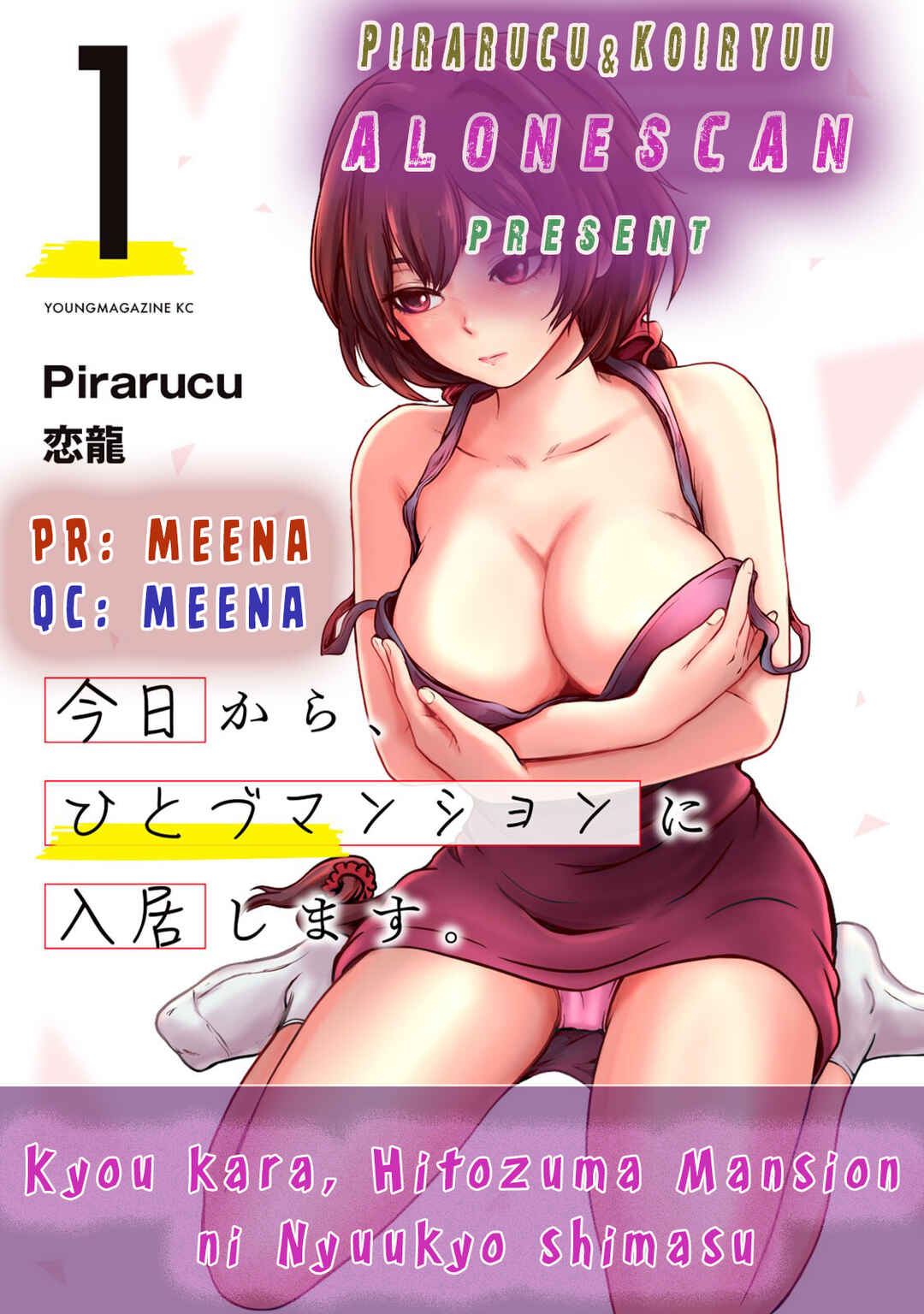 Kyou kara, Hitozuma Mansion ni Nyuukyo shimasu. Chapter 13 - Page 21