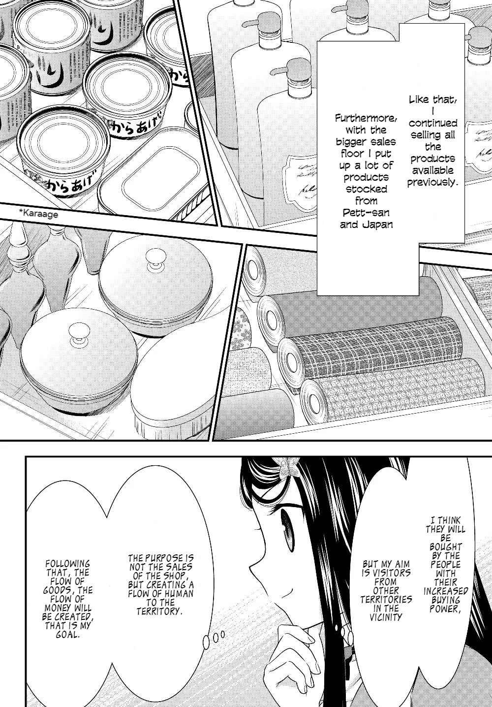 Rougo ni Sonaete Isekai de 8-manmai no Kinka wo Tamemasu Chapter 46 - Page 16