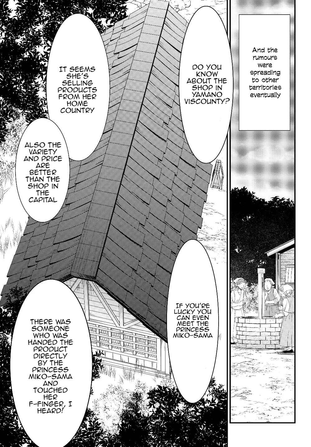 Rougo ni Sonaete Isekai de 8-manmai no Kinka wo Tamemasu Chapter 46 - Page 17