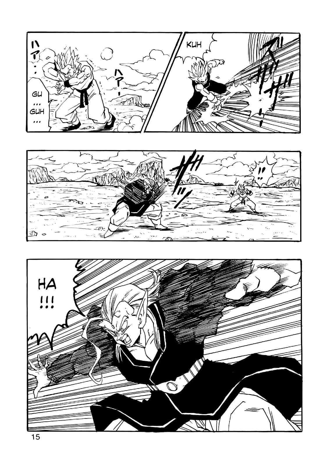 Dragon Ball AF (Young Jijii) Chapter 5 - Page 18