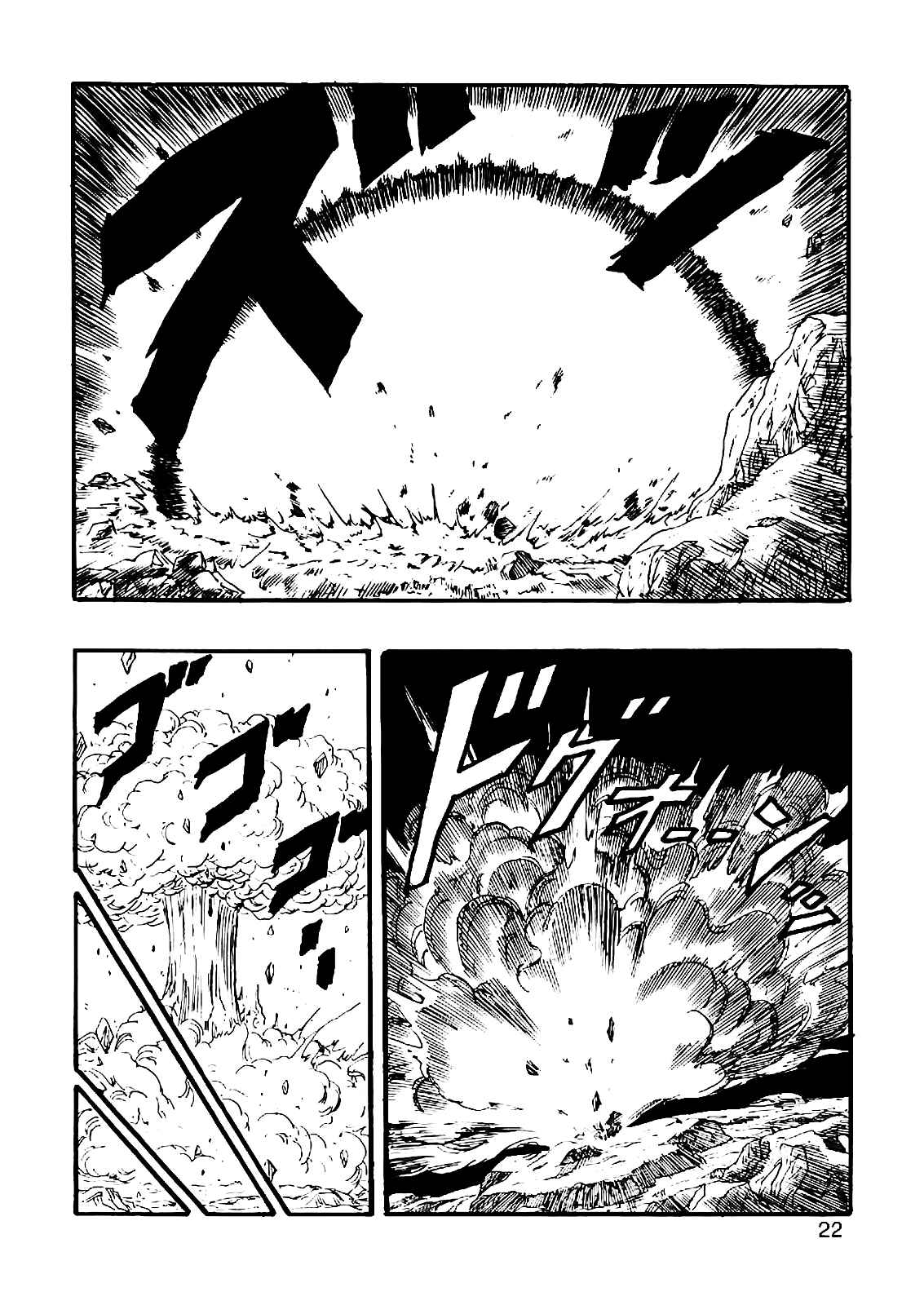 Dragon Ball AF (Young Jijii) Chapter 5 - Page 25