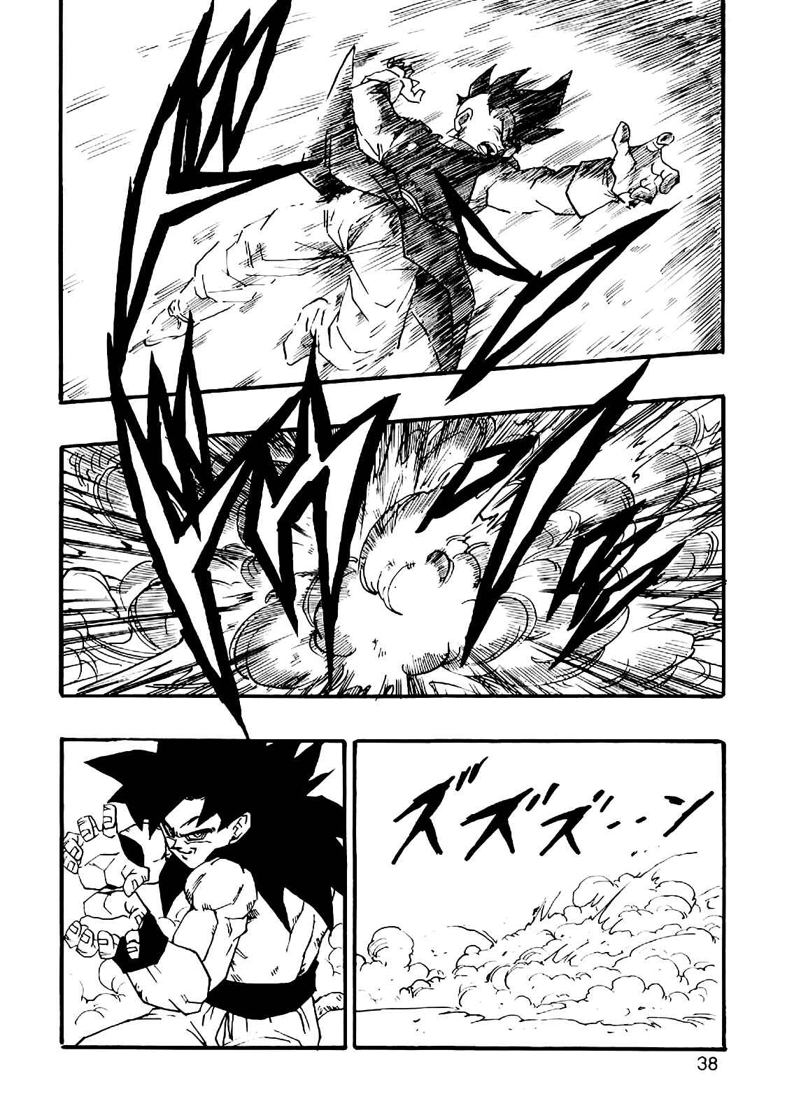 Dragon Ball AF (Young Jijii) Chapter 5 - Page 41