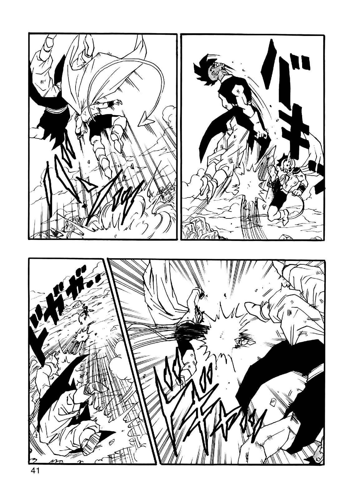 Dragon Ball AF (Young Jijii) Chapter 5 - Page 44