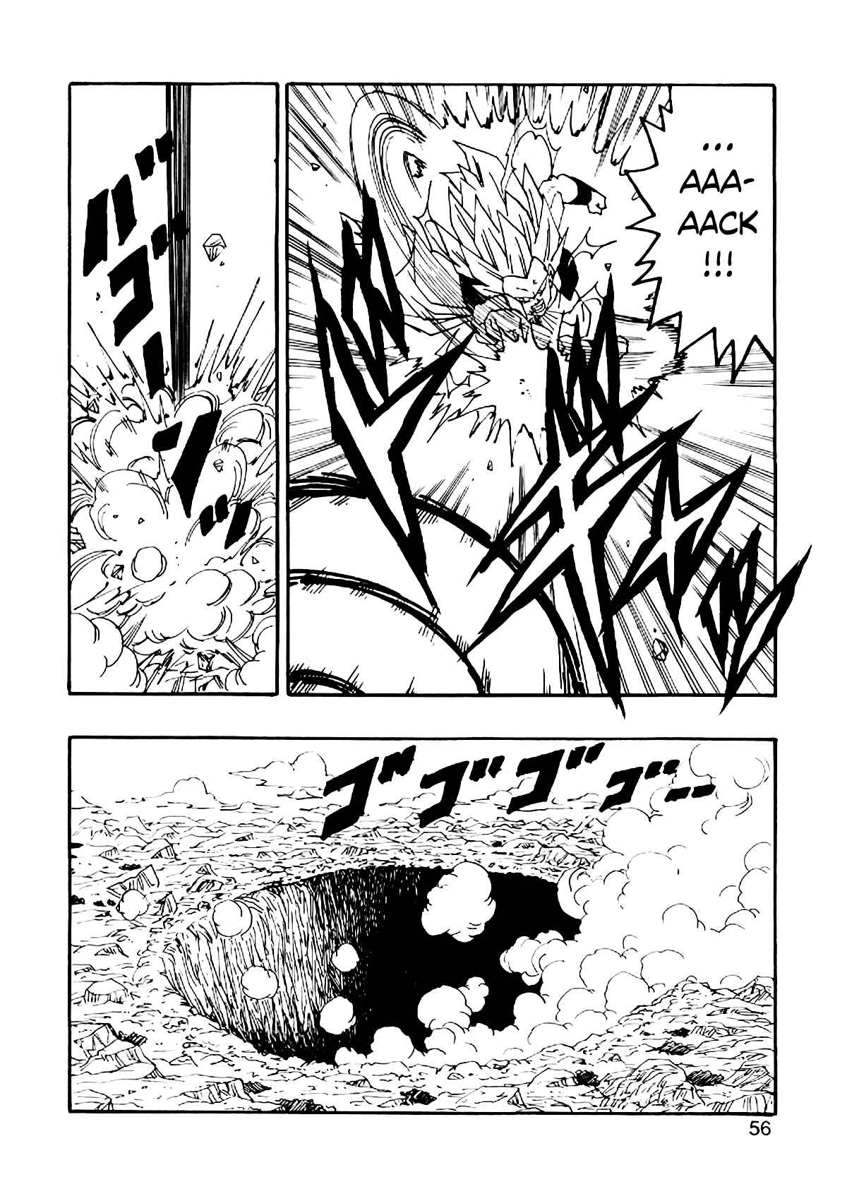 Dragon Ball AF (Young Jijii) Chapter 5 - Page 59