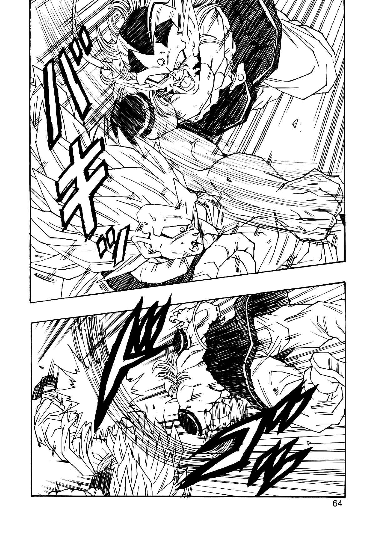 Dragon Ball AF (Young Jijii) Chapter 5 - Page 67