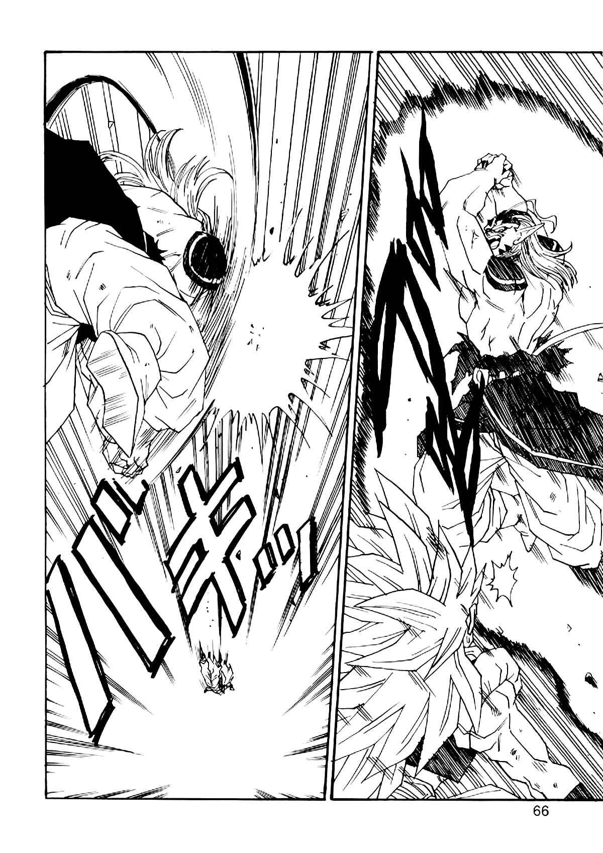 Dragon Ball AF (Young Jijii) Chapter 5 - Page 69