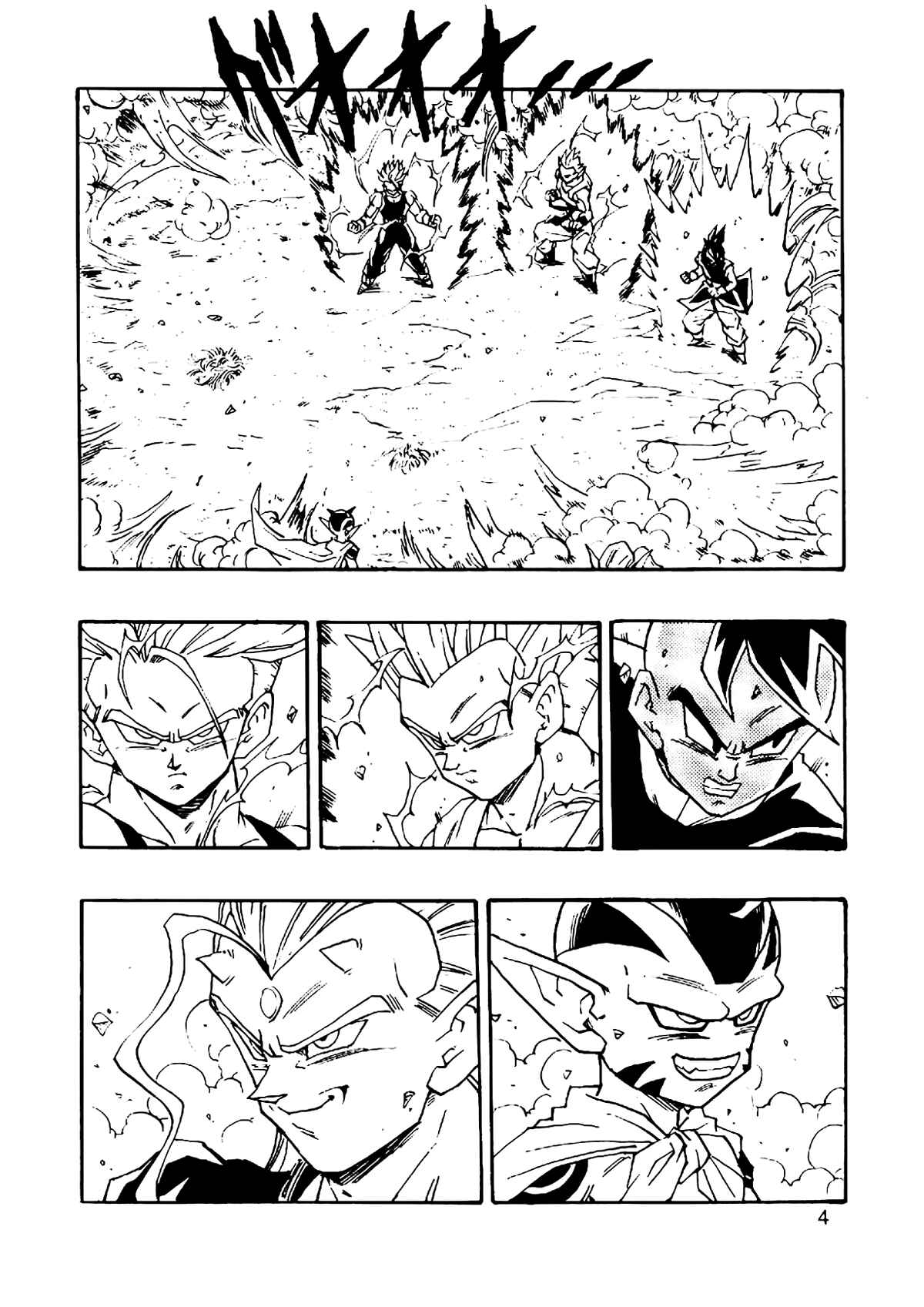 Dragon Ball AF (Young Jijii) Chapter 5 - Page 7