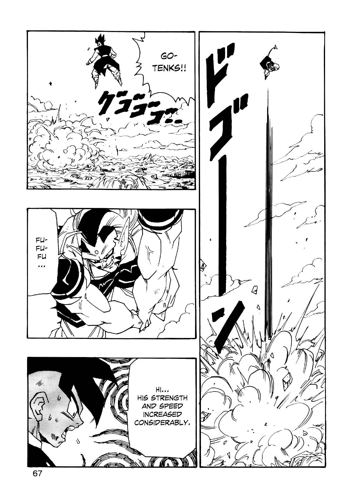 Dragon Ball AF (Young Jijii) Chapter 5 - Page 70