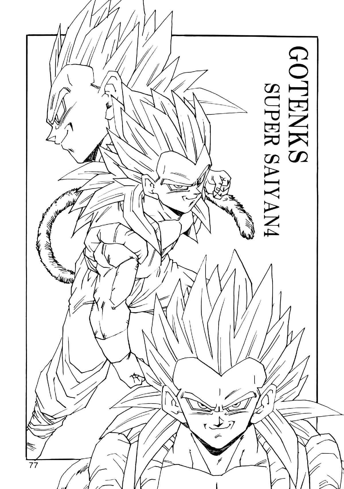 Dragon Ball AF (Young Jijii) Chapter 5 - Page 80
