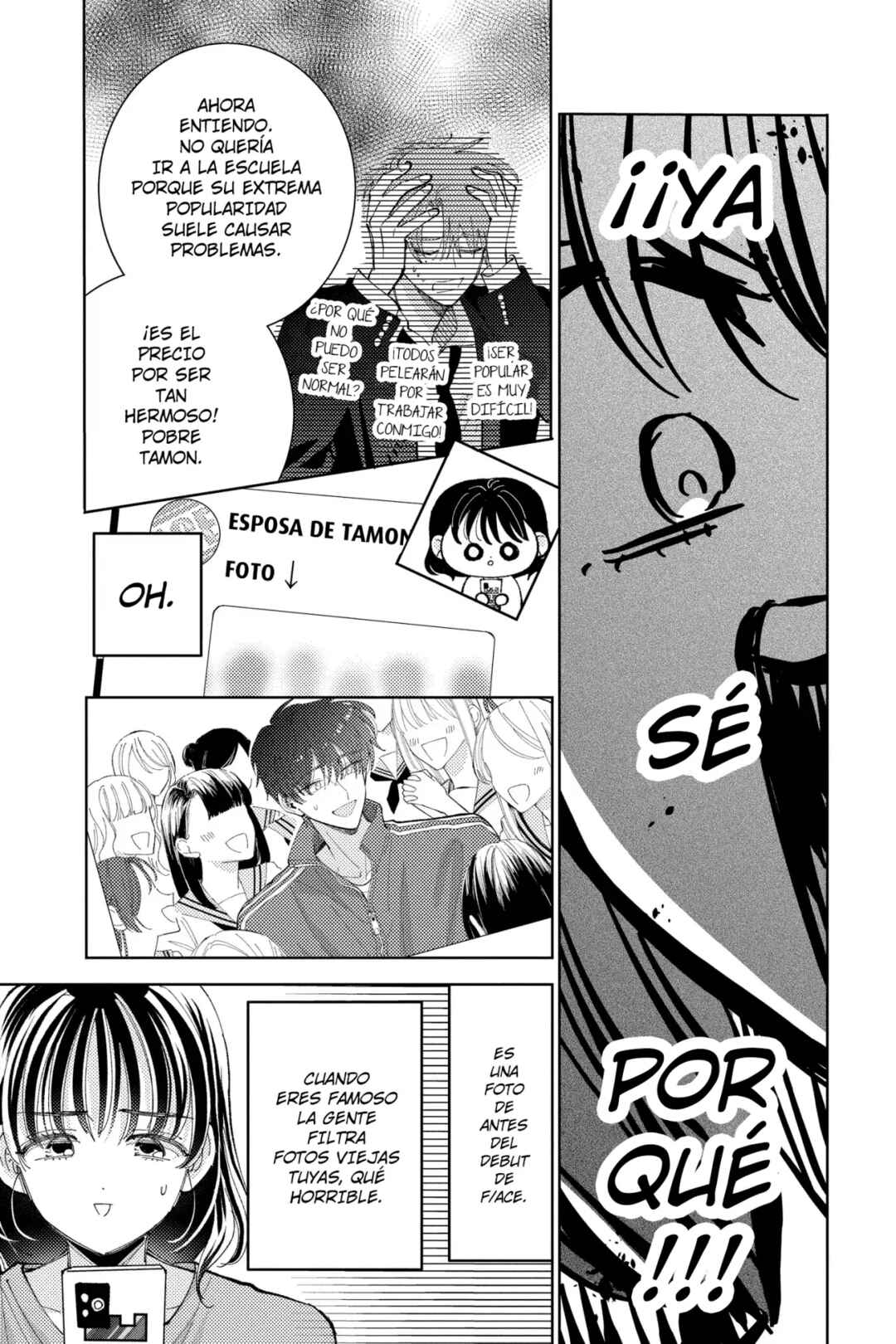 Tamon-kun Ima Docchi!? Chapter 42 - Page 11