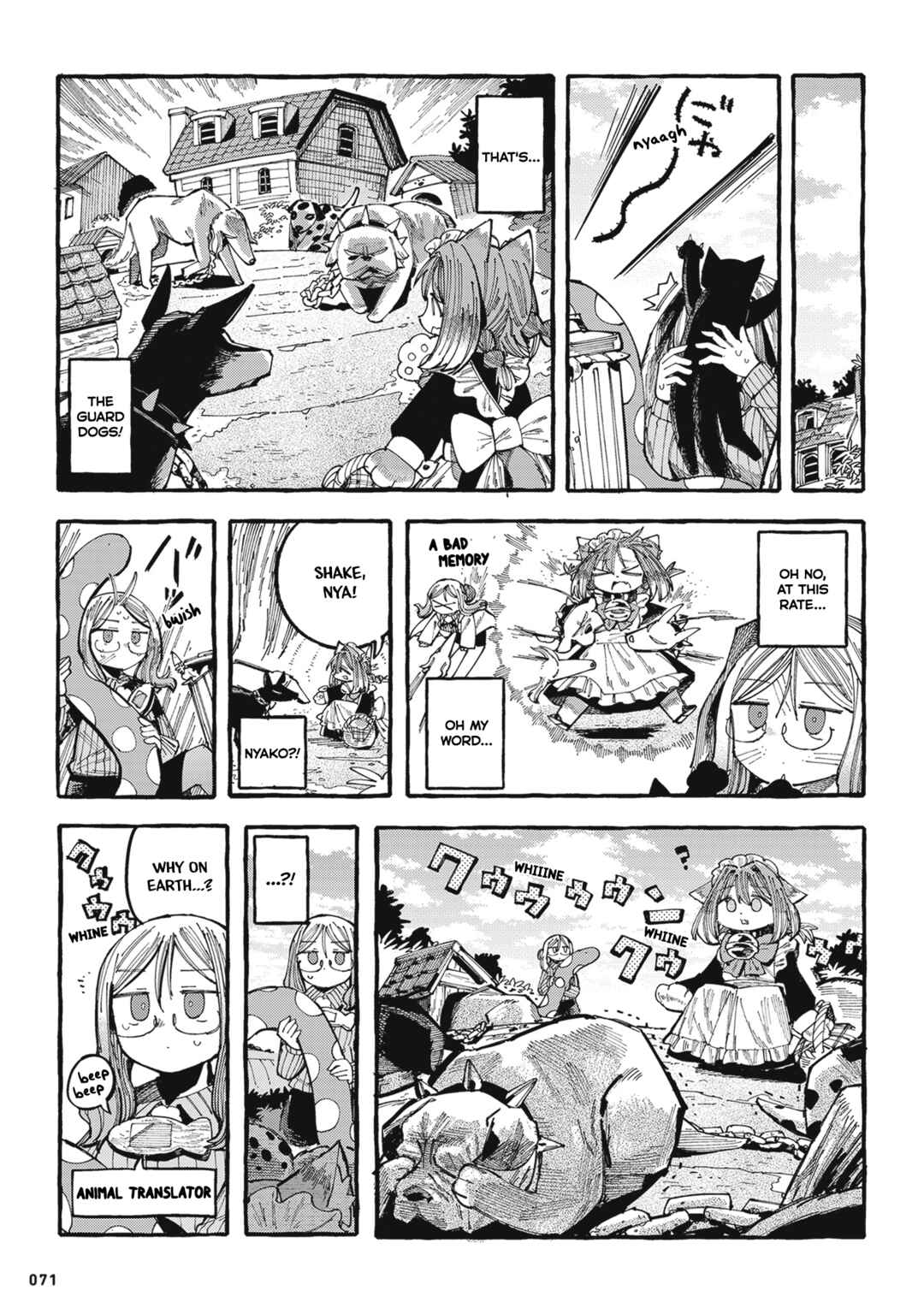 Nyako to Hakase Chapter 15 - Page 3
