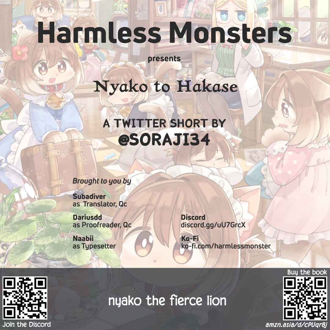 Nyako to Hakase Chapter 15 - Page 7