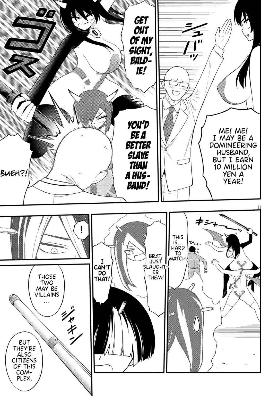 Ingoku Danchi Chapter 41 - Page 11