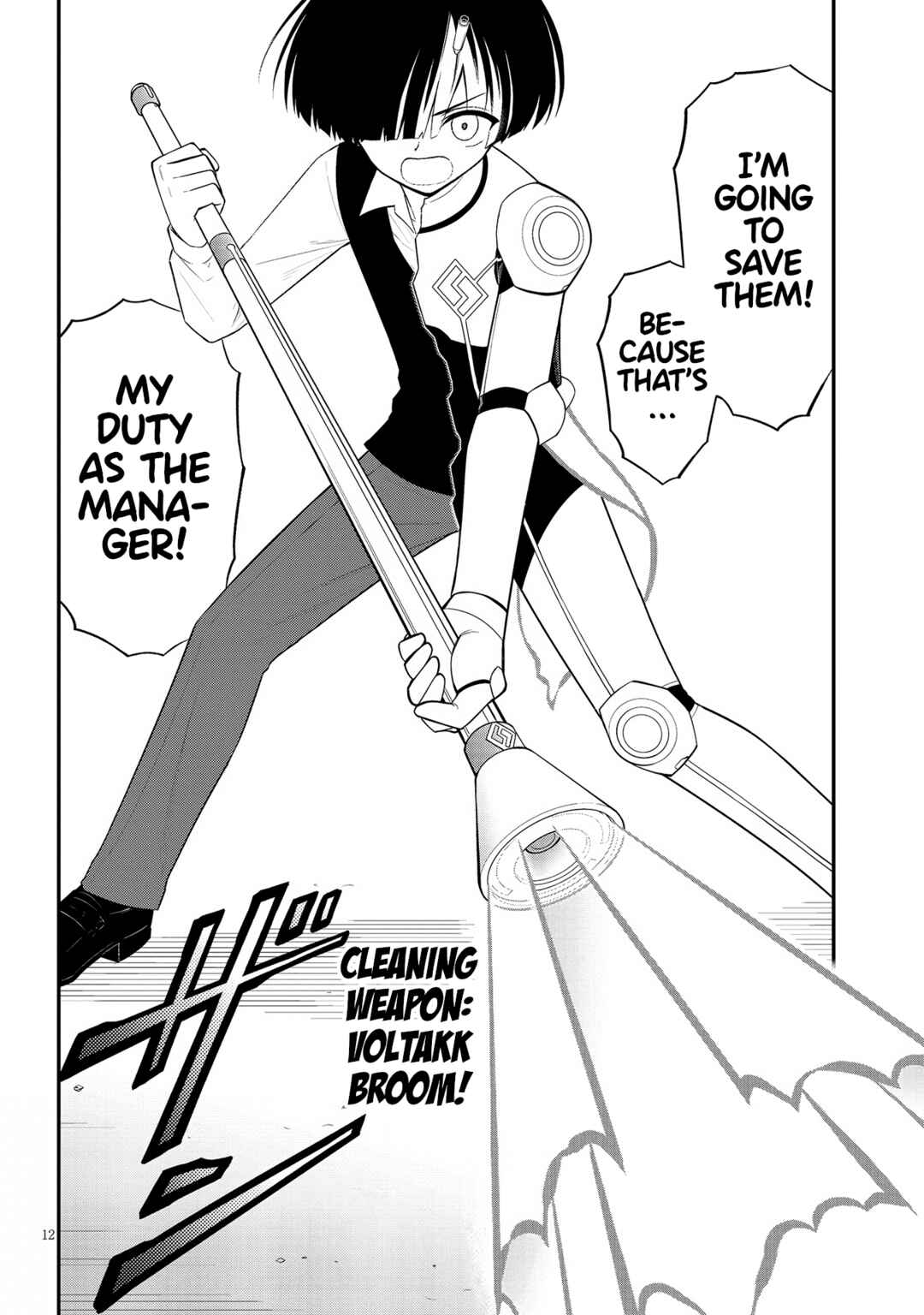 Ingoku Danchi Chapter 41 - Page 12