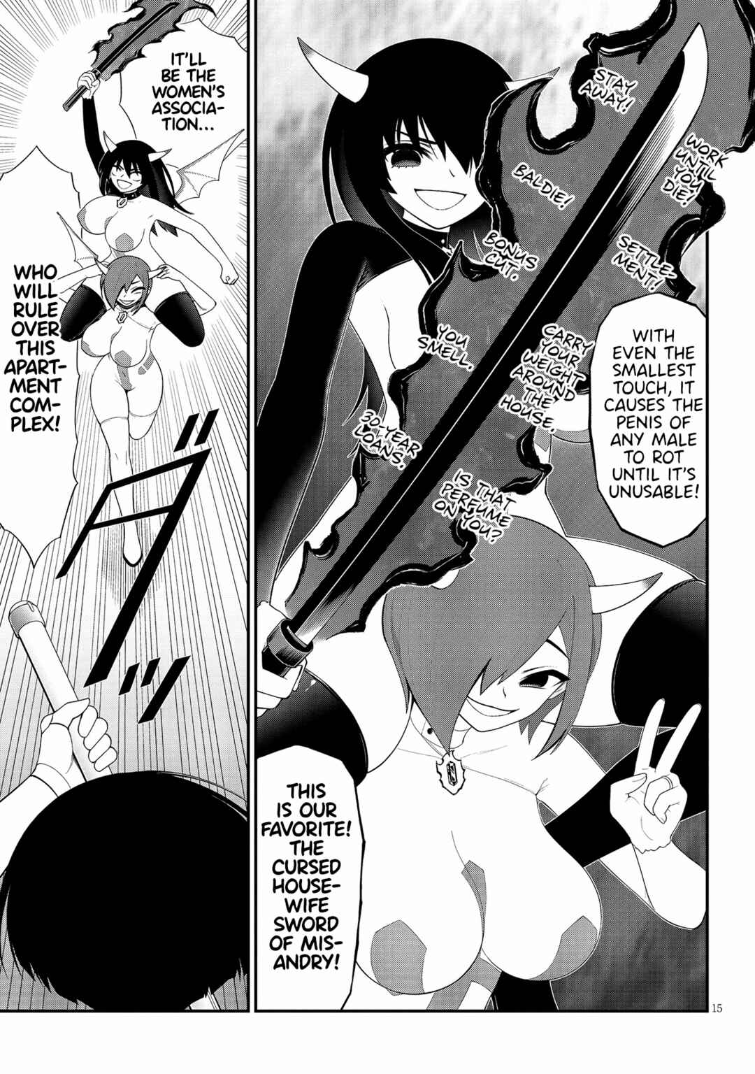 Ingoku Danchi Chapter 41 - Page 15