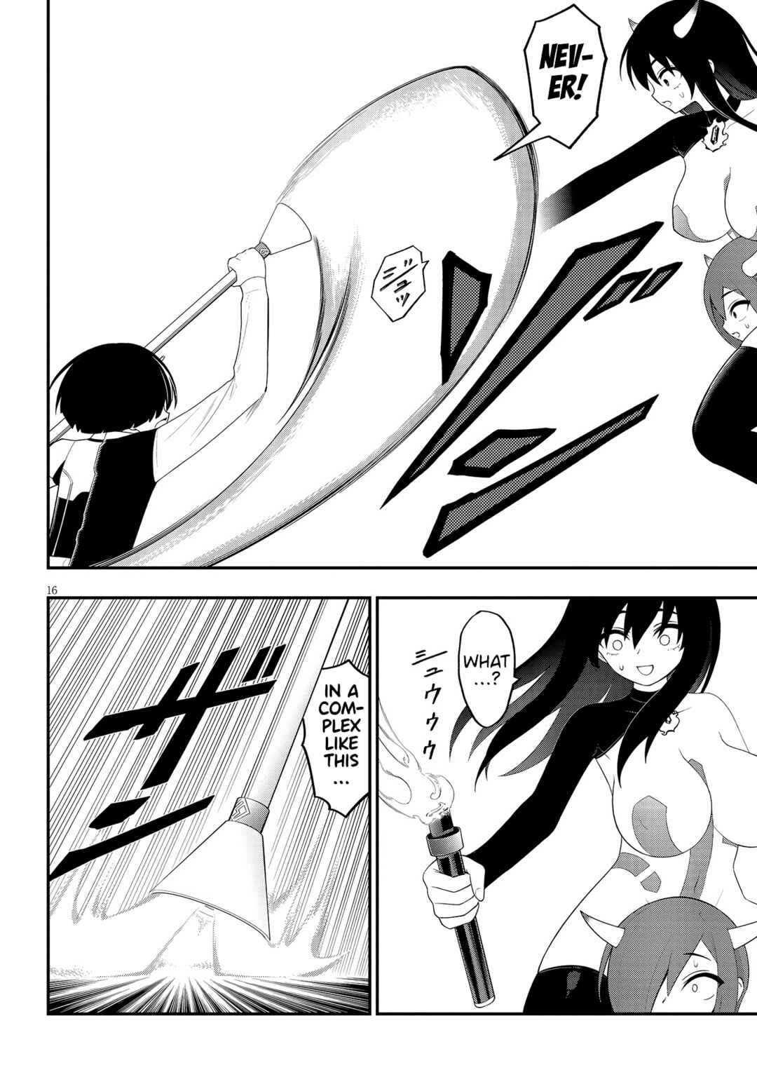 Ingoku Danchi Chapter 41 - Page 16