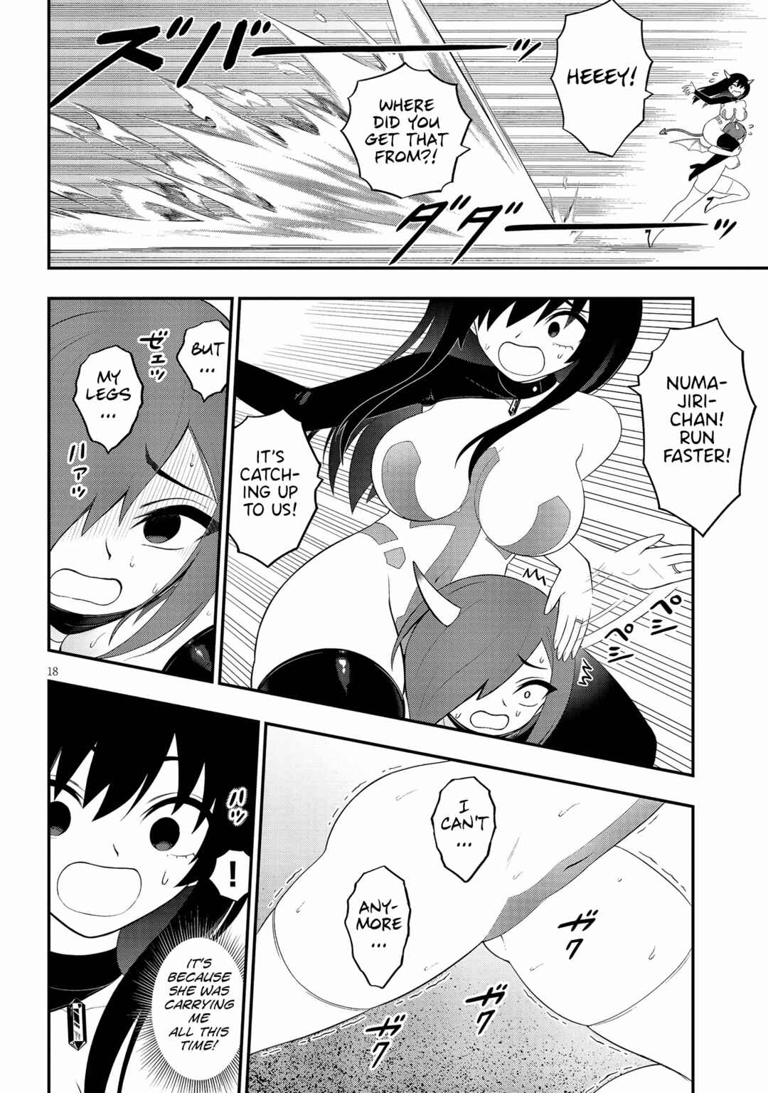 Ingoku Danchi Chapter 41 - Page 18