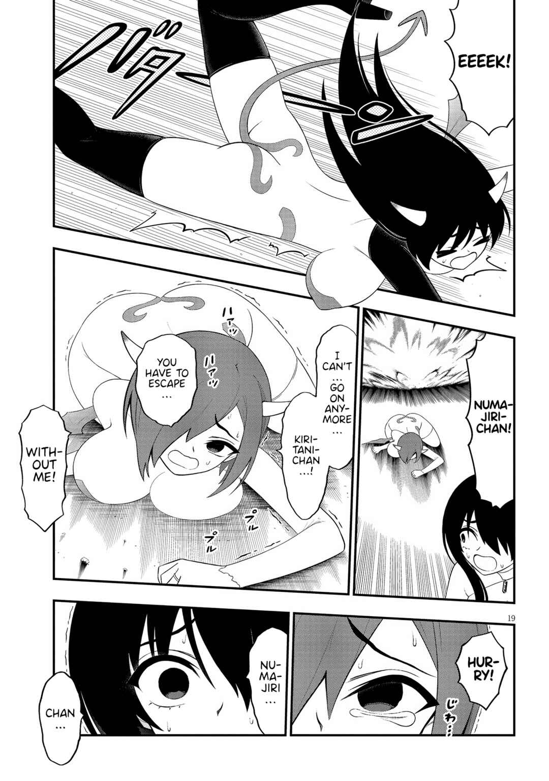 Ingoku Danchi Chapter 41 - Page 19