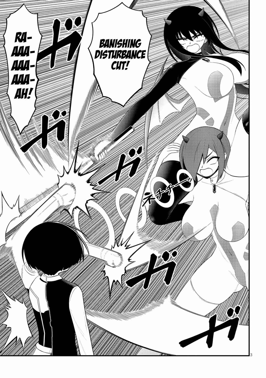 Ingoku Danchi Chapter 41 - Page 3