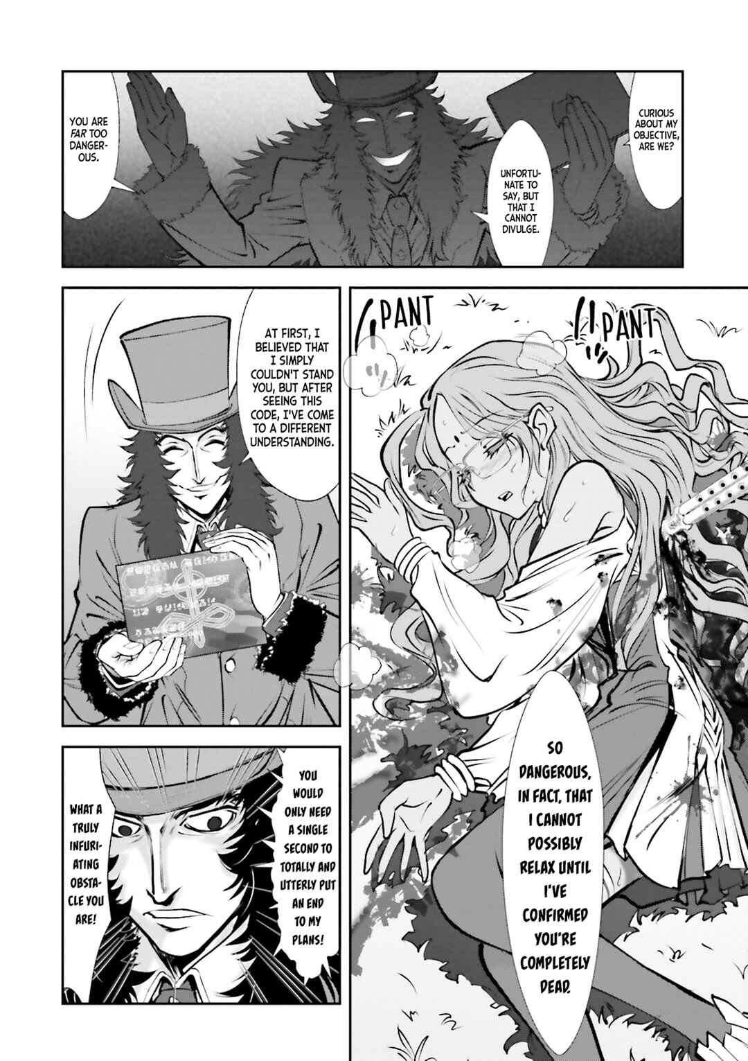 Melty Blood - Back Alley Nightmare Chapter 5 - Page 10