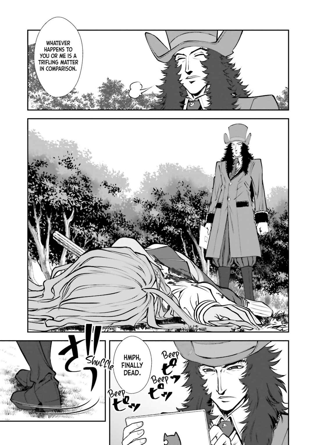 Melty Blood - Back Alley Nightmare Chapter 5 - Page 13