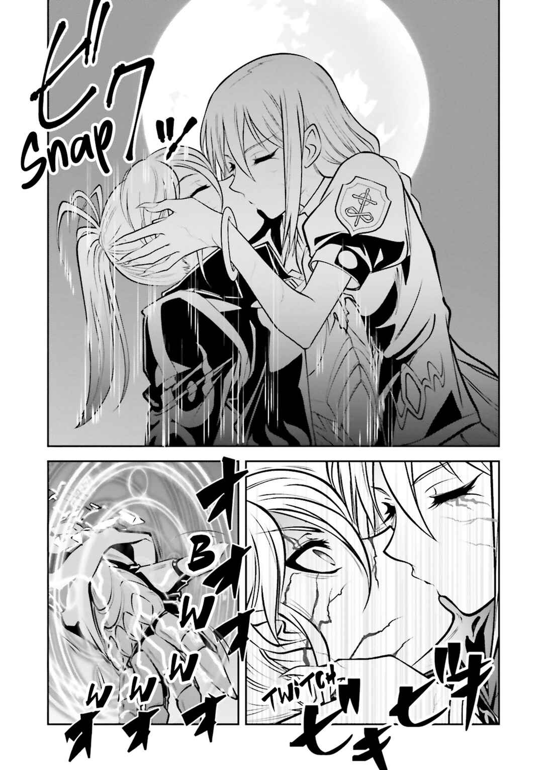 Melty Blood - Back Alley Nightmare Chapter 5 - Page 5