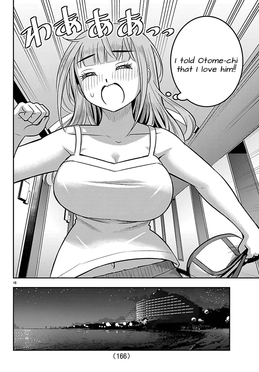 Yankee JK Kuzuhana-chan Chapter 252 - Page 19