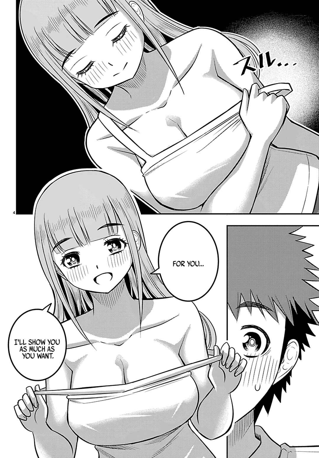 Yankee JK Kuzuhana-chan Chapter 252 - Page 5