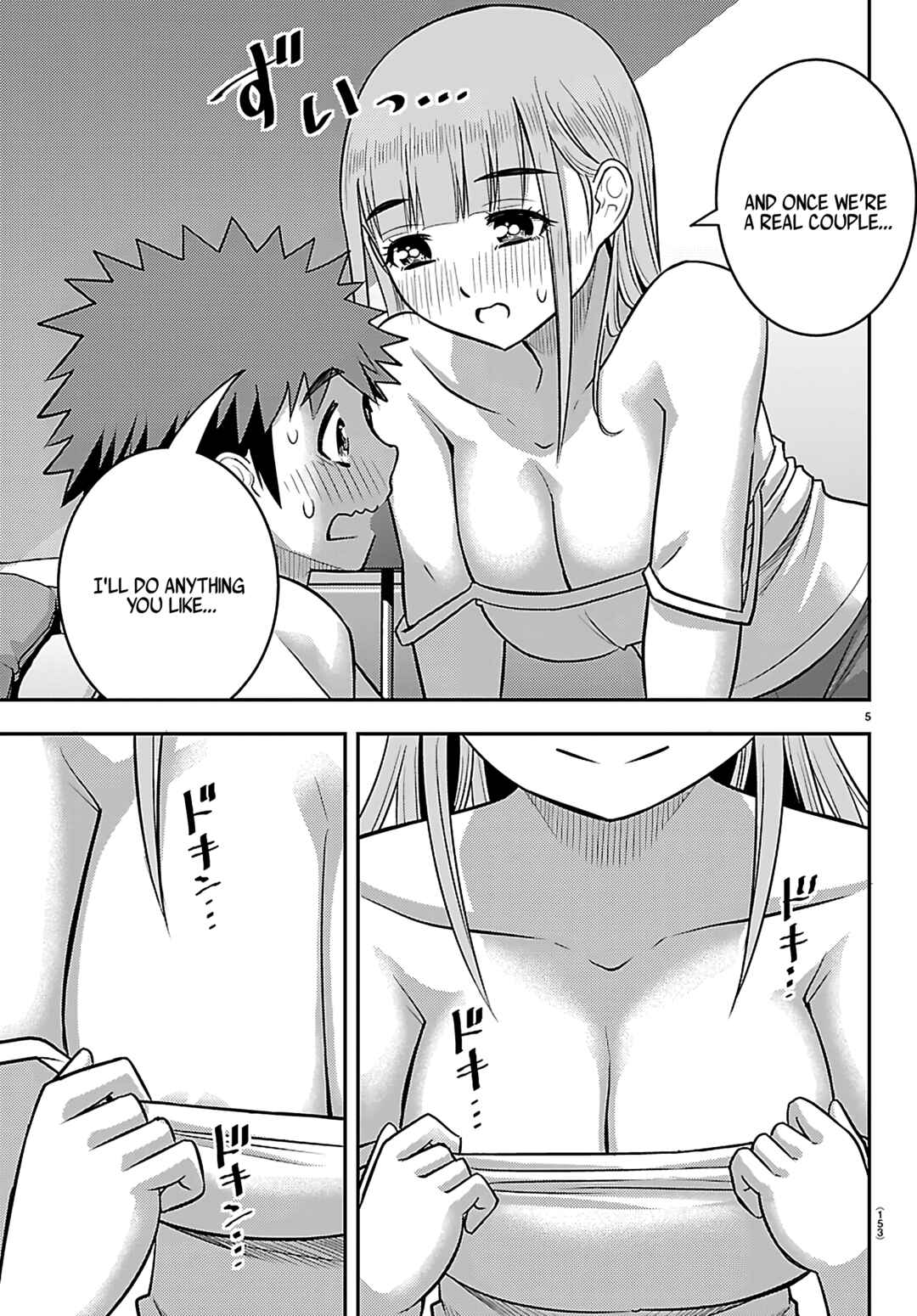Yankee JK Kuzuhana-chan Chapter 252 - Page 6