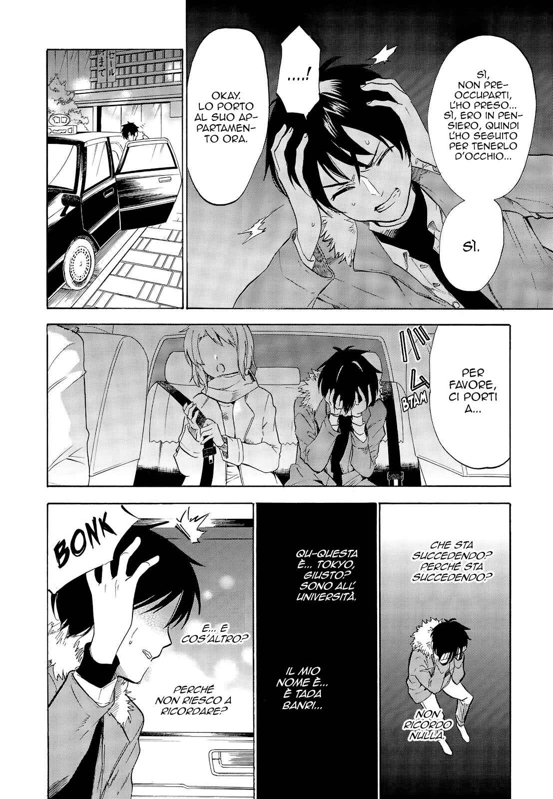 Golden Time Chapter 49 - Page 6