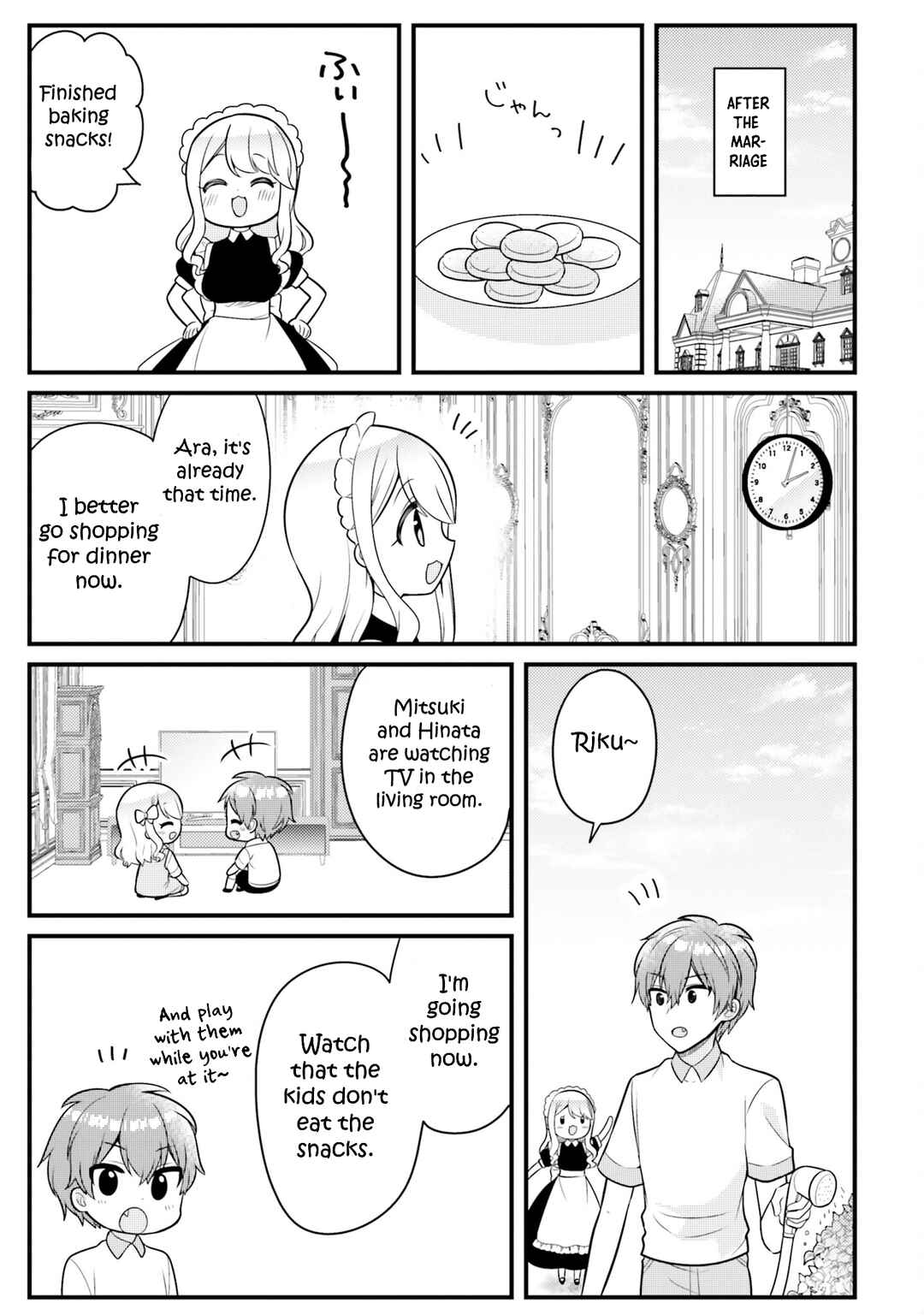 Tekito na Maid no Oneesan & Erasou de Ichizu na Botchan Chapter 41.5 - Page 3