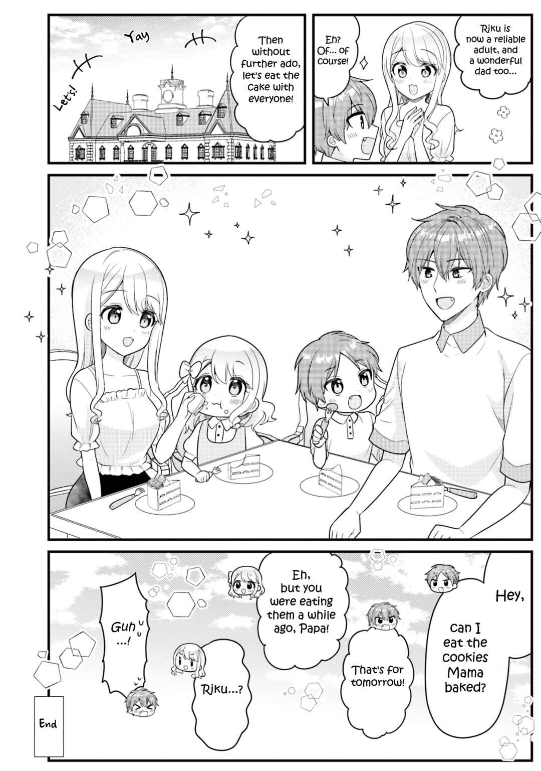 Tekito na Maid no Oneesan & Erasou de Ichizu na Botchan Chapter 41.5 - Page 6